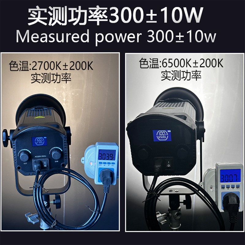 300W live stream filling defin - Lighting In Photography Definition 评论和价格